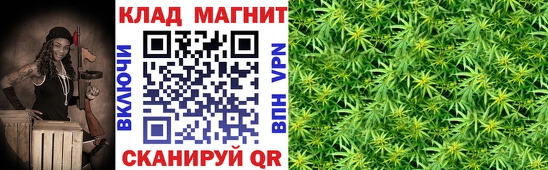 Купить наркотики цена Озёрск КОКАИН АМФ ГАШИШ Марихуана Меф Alpha PVP