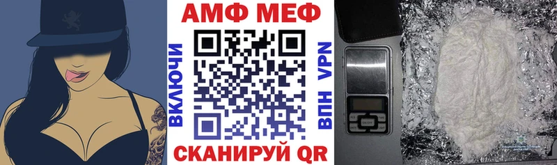 АМФ Розовый  Озёрск 