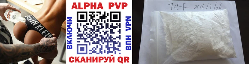 Alpha-PVP кристаллы Озёрск