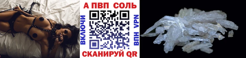 Alpha PVP Соль  гидра рабочий сайт  Озёрск 