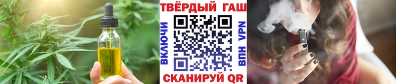 Canna-Cookies конопля  где купить наркоту  Озёрск 