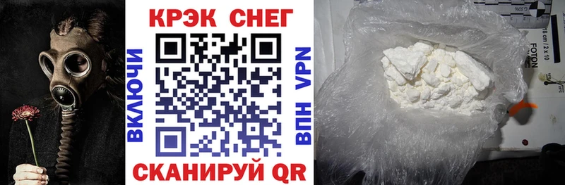 нарко площадка наркотические препараты  Озёрск  COCAIN Эквадор  цена наркотик 