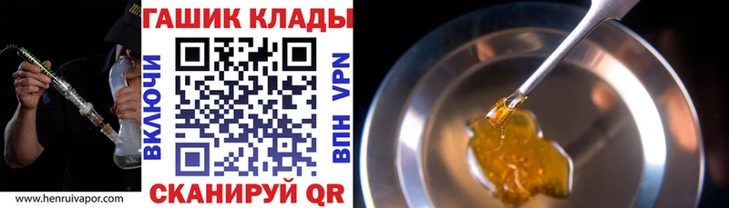 ссылка на мегу как войти  Озёрск  ГАШ индика сатива 