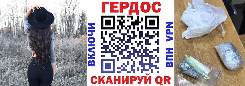 ГЕРОИН Афган Озёрск