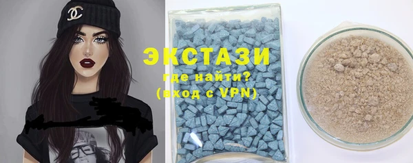 бутик Балабаново