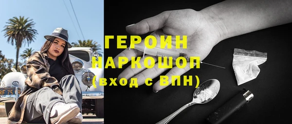 кокаин перу Красноперекопск