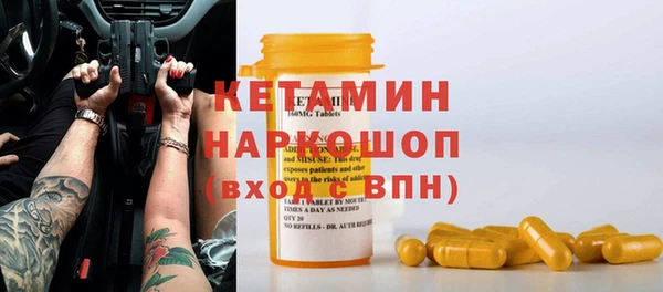 трава Краснотурьинск