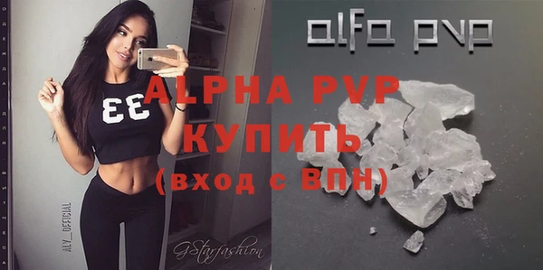 бутик Балабаново