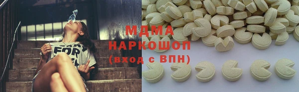 бутик Балабаново
