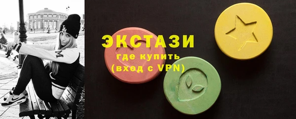 бутик Балабаново