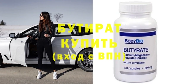 мефедрон Баксан
