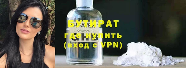 бутик Балабаново