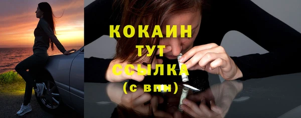 бутик Балабаново