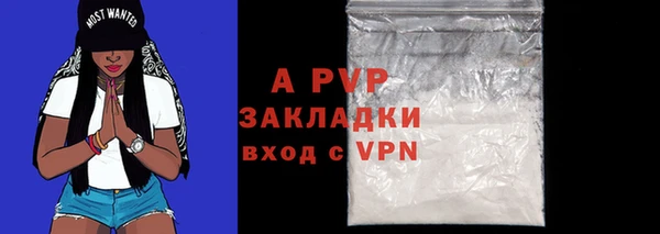 бутик Балабаново
