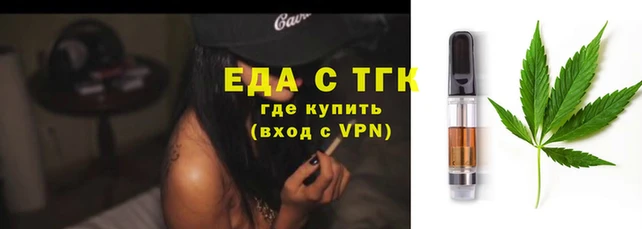 прущие крисы Краснослободск