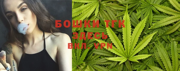 бутик Балабаново
