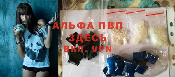 бутик Балабаново