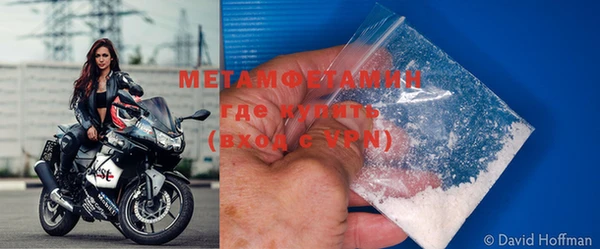 мефедрон Баксан
