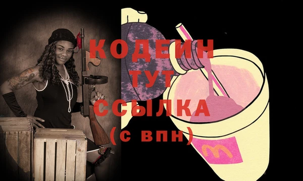 мефедрон Баксан