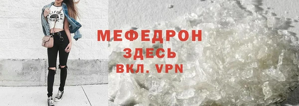 мефедрон Баксан