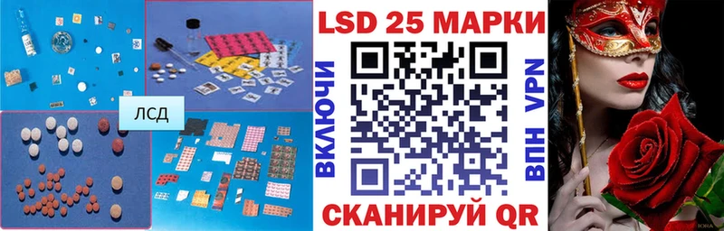 ссылка на мегу ТОР  Озёрск  ЛСД экстази кислота 