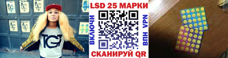 mega как войти  купить   Озёрск  Марки 25I-NBOMe 1,8мг 