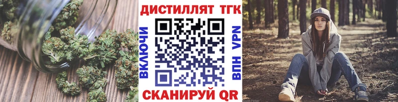ТГК концентрат  магазин  наркотиков  Озёрск 