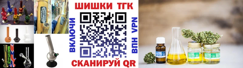 как найти закладки  Озёрск  Бошки марихуана MAZAR 